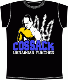 Boxing, Ukraine, Cossack, Козак, Украина, Бокс
